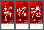 楼栋热销微信