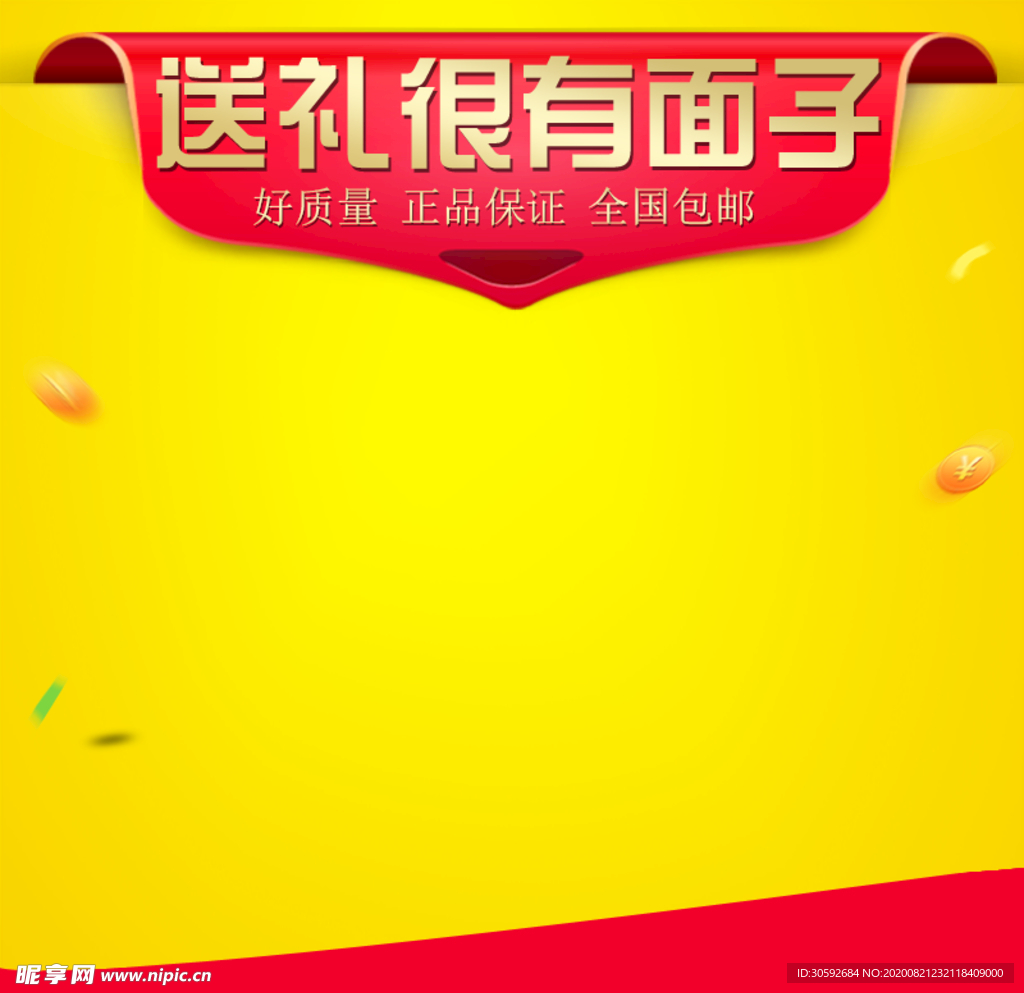 主图