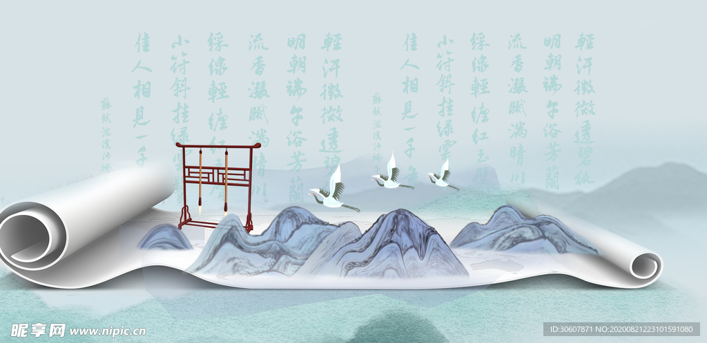 水墨画卷轴