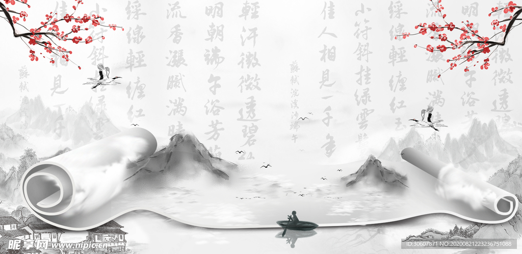 水墨画卷轴