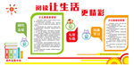 阅读生活