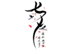 七夕节艺术字