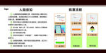 景区入园须知展板