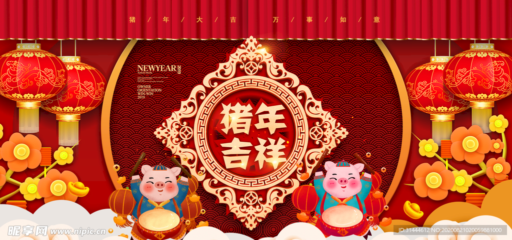 时尚大气猪年吉祥背景展板