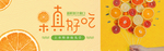 果真好吃