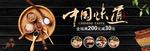 中国味道 五谷杂粮