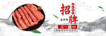 卤牛肉