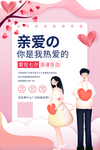 七夕