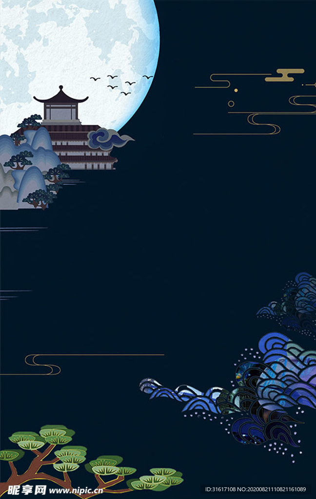 重阳节海报背景