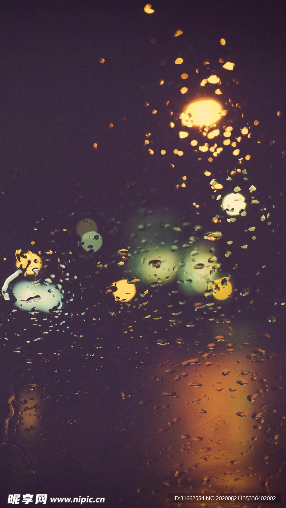 雨