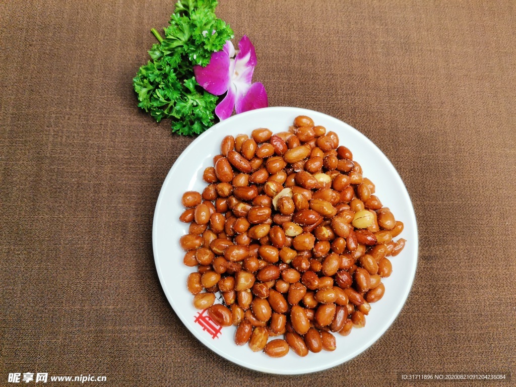 花生 花生米