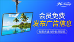 免费发布广告