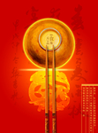 中国风古典金碗大气文案宣传海报