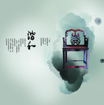 复古淡雅意境谐和文案宣传海报
