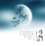 复古淡雅意境明月文案宣传海报