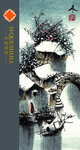 水墨山水国画创意文案海报