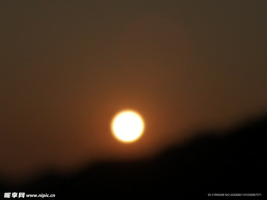 太阳