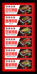 烤鱼