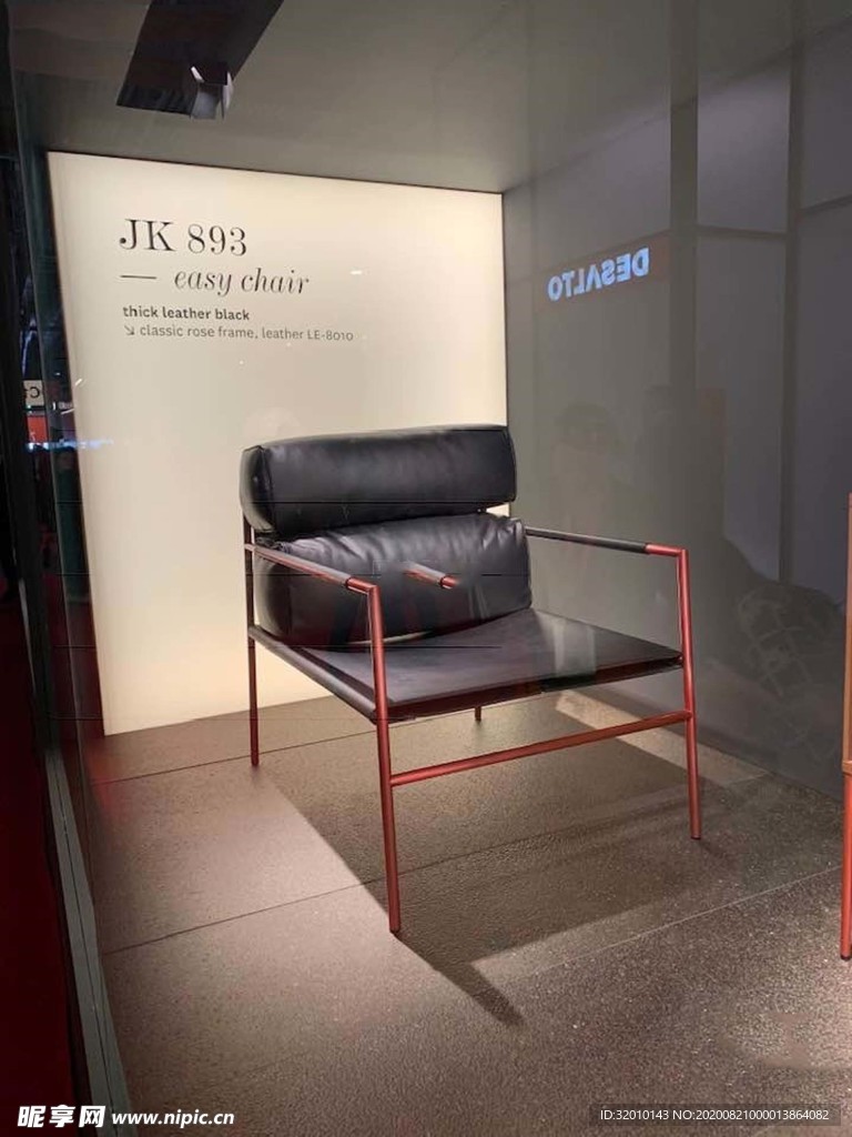 家具