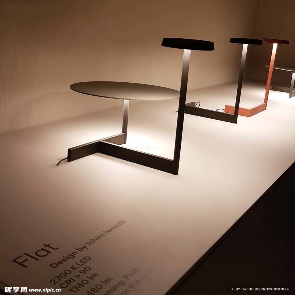 家具