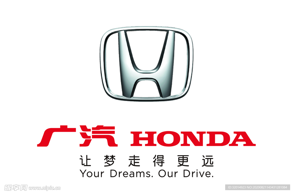 广汽logo 标志汽车