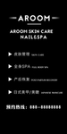 导视牌 美容店宣传
