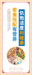 食堂文化