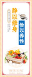 食堂文化