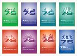 7S管理