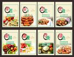 食堂文化