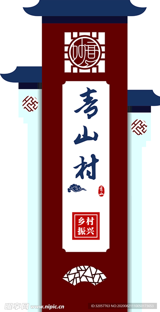 名牌