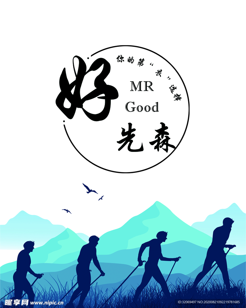 纸袋