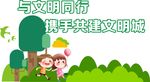 社区公益广告