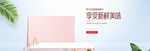 享受新鲜美味