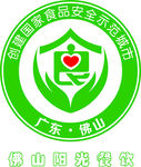 佛山阳光餐饮logo标识标志