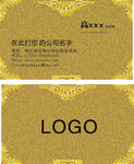 个性名片