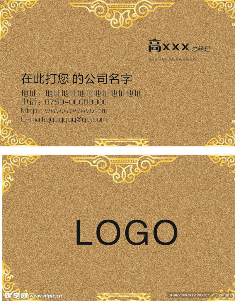 个性名片