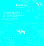 名片卡片