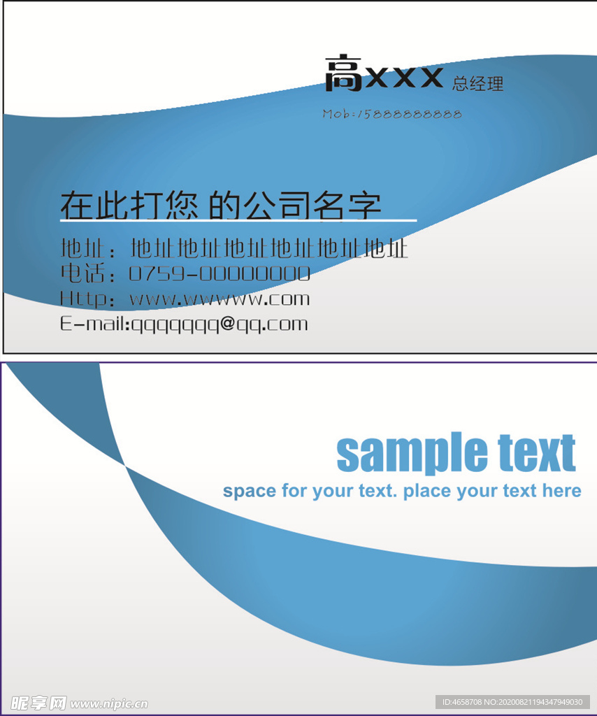 创意名片