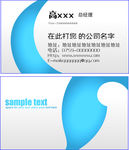 高级名片