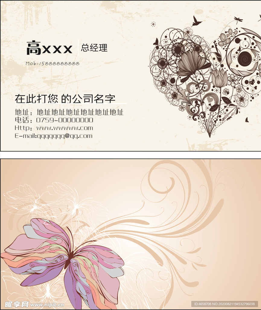 简约名片