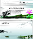 创意名片
