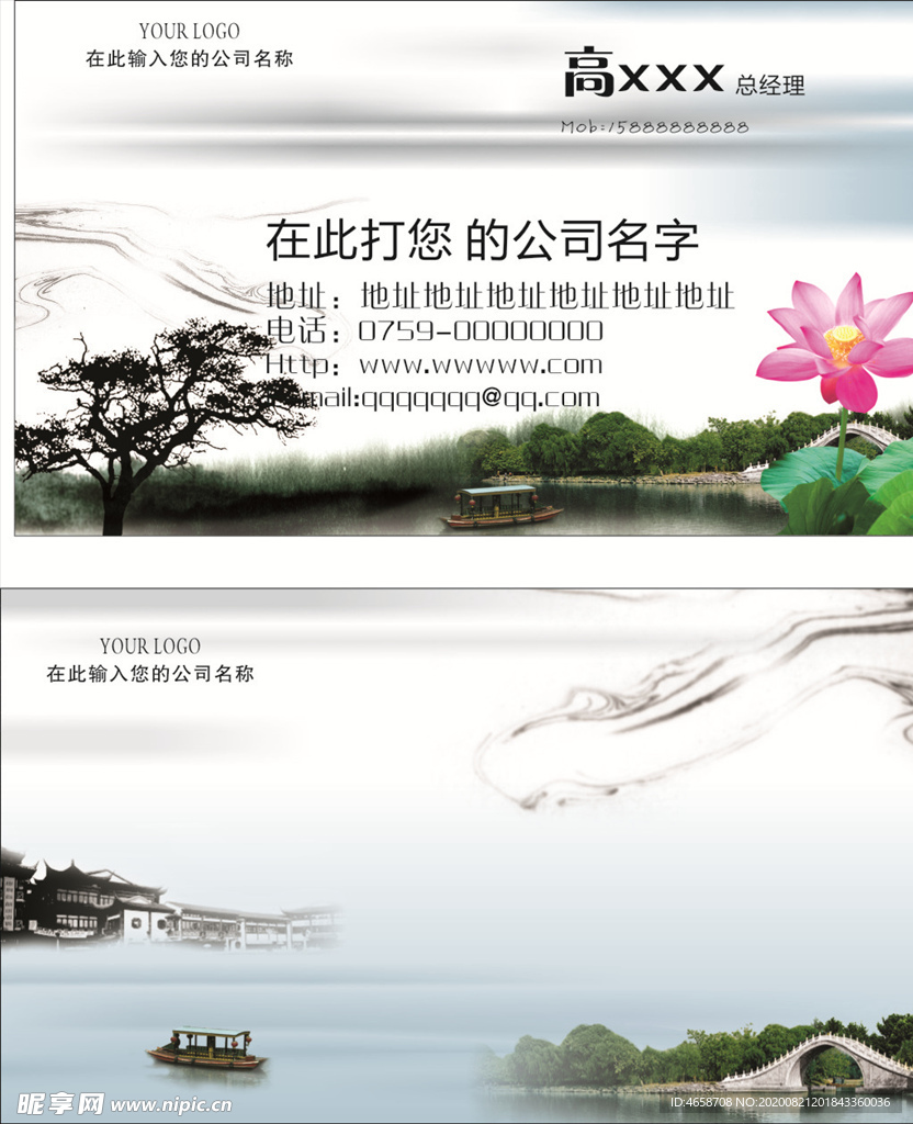 创意名片