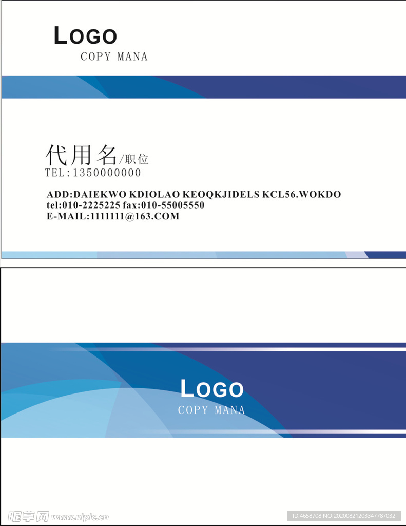 个性名片
