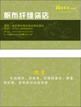 企业名片
