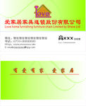 家具连锁名片