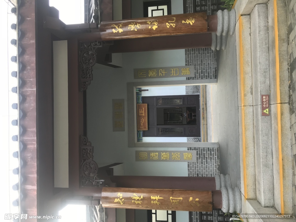 古式建筑