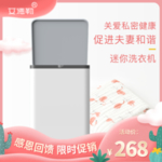 淘宝主图