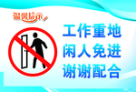 温馨提示