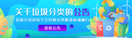 垃圾分类